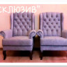 Кресло «ЭКСКЛЮЗИВ» заказать по цене 46 920 руб. в Уфе