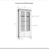 Стеллаж Ольса 202/002 заказать по цене 56 875 руб. в Уфе