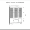 Шкаф для посуды Бон Вояж 233 из массива сосны заказать по цене 73 501 руб. в Уфе