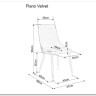 Стул кухонный PIANO B VELVET  Signal (бежевый/черный) заказать по цене 11 726 руб. в Уфе