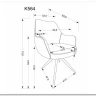 Стул кухонный Halmar K564 поворотный (бежевый/черный) заказать по цене 22 520 руб. в Уфе