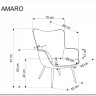 Кресло HALMAR AMARO серый заказать по цене 23 595 руб. в Уфе