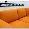 Диван Томас Other Life по цене 110 101 руб. в магазине Другая Мебель в Уфе
