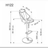 Барный стул Halmar H-122 (бежевый/черный) заказать по цене 13 994 руб. в Уфе