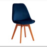 Стул TULIP SOFT (mod. 74) синий (HLR 63)/натуральный заказать по цене 5 390 руб. в Уфе