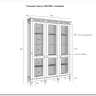 Стеллаж Ольса 330/000 заказать по цене 73 594 руб. в Уфе