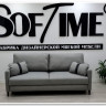 Диван Даллас с высокими ножками Soft Time заказать по цене 74 302 руб. в Уфе