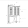 Стеллаж Ольса 303/214 заказать по цене 92 698 руб. в Уфе