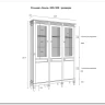 Стеллаж Ольса 303/300 заказать по цене 84 109 руб. в Уфе