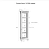 Стеллаж Ольса 100/000 заказать по цене 26 275 руб. в Уфе