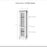 Стеллаж Ольса 110/000 (П/Л) заказать по цене 34 129 руб. в Уфе