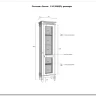 Стеллаж Ольса 110/000 (П/Л) заказать по цене 34 129 руб. в Уфе