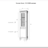 Стеллаж Ольса 101/100 (П/Л) заказать по цене 37 291 руб. в Уфе