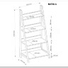 Стеллаж Signal MATIS A (дуб/темно-коричневый) заказать по цене 13 002 руб. в Уфе