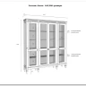 Стеллаж Ольса 440/000 заказать по цене 94 717 руб. в Уфе