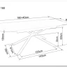 Стол обеденный Signal VECTOR Ceramic 180 (черный/черный)  заказать по цене 81 244 руб. в Уфе