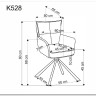 Стул кухонный Halmar K528 (капучино/черный) заказать по цене 18 807 руб. в Уфе