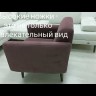 Кресло Томас OtherLife заказать по цене 40 711 руб. в Уфе