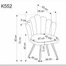 Стул кухонный Halmar K552 (серый/черный) заказать по цене 11 919 руб. в Уфе