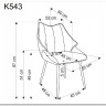 Стул кухонный Halmar K543 (бежевый/черный) заказать по цене 15 648 руб. в Уфе