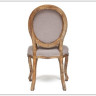 Стул Secret De Maison BOUTIQUE(mod.CB2178) заказать по цене 23 850 руб. в Уфе