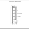 Стеллаж Ольса 101/002 заказать по цене 40 147 руб. в Уфе