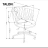 Кресло компьютерное Halmar TALON (светло-бежевый) заказать по цене 19 017 руб. в Уфе