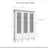 Стеллаж Ольса 303/006 заказать по цене 95 941 руб. в Уфе