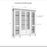 Стеллаж Ольса 422/002 заказать по цене 101 653 руб. в Уфе
