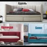 Кровать мини тахта Боно тремя спинками Soft Time  заказать по цене 29 700 руб. в Уфе