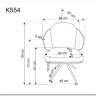 Стул кухонный Halmar K554 (коричневый/бежевый/черный) заказать по цене 21 327 руб. в Уфе