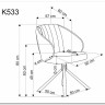 Стул кухонный Halmar K533 (оливковый/черный) заказать по цене 16 850 руб. в Уфе
