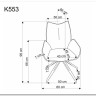 Стул кухонный Halmar K553 (бежевый/черный) заказать по цене 14 918 руб. в Уфе
