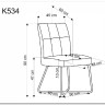 Стул кухонный Halmar K534 (бежевый/черный) заказать по цене 11 322 руб. в Уфе