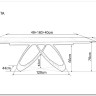 Стол обеденный Signal SAMANTA Ceramic 160 раскладной (черный Sahara Noir/черный мат) заказать по цене 165 714 руб. в Уфе