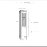 Стеллаж Ольса 101/110 (П/Л) заказать по цене 39 637 руб. в Уфе