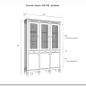 Стеллаж Ольса 303/330 заказать по цене 94 717 руб. в Уфе