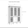 Стеллаж Ольса 321/100 заказать по цене 80 131 руб. в Уфе