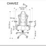 Кресло компьютерное HALMAR CHAVEZ черный заказать по цене 47 837 руб. в Уфе