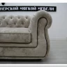 Кресло Честер Soft Time заказать по цене 68 880 руб. в Уфе