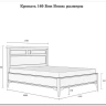 Купить Кровать Бон Вояж 160  из массива сосны с доставкой по России по цене производителя можно в магазине Другая Мебель в Уфе