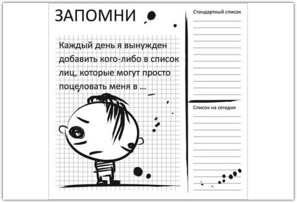 Накладка 527X525 YU MEMO BOY белый по цене 4 640 руб. в магазине Другая Мебель в Уфе