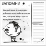 Накладка 527X525 YU MEMO BOY белый по цене 4 640 руб. в магазине Другая Мебель в Уфе